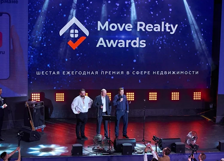 VSN Realty победила в номинации «Признание рынка» премии Move Realty Awards