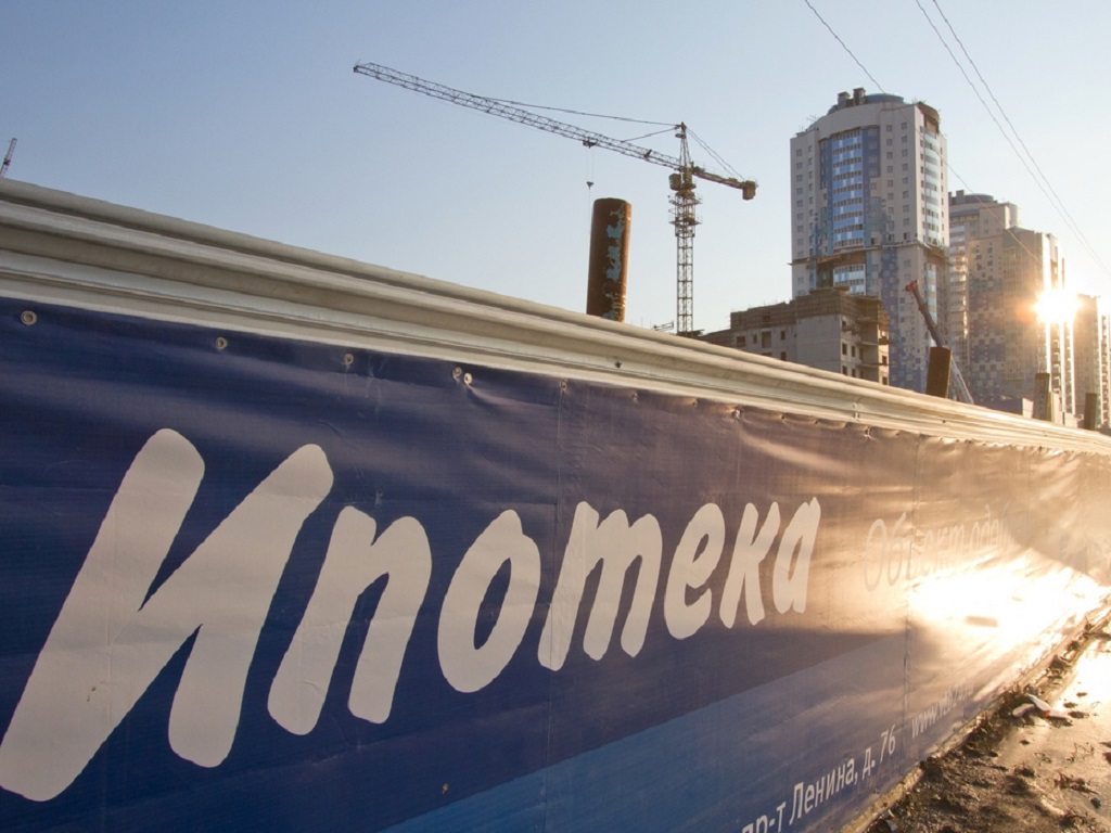 Дом секонд-хенд: стоит ли брать подешевевшую ипотеку на вторичном рынке