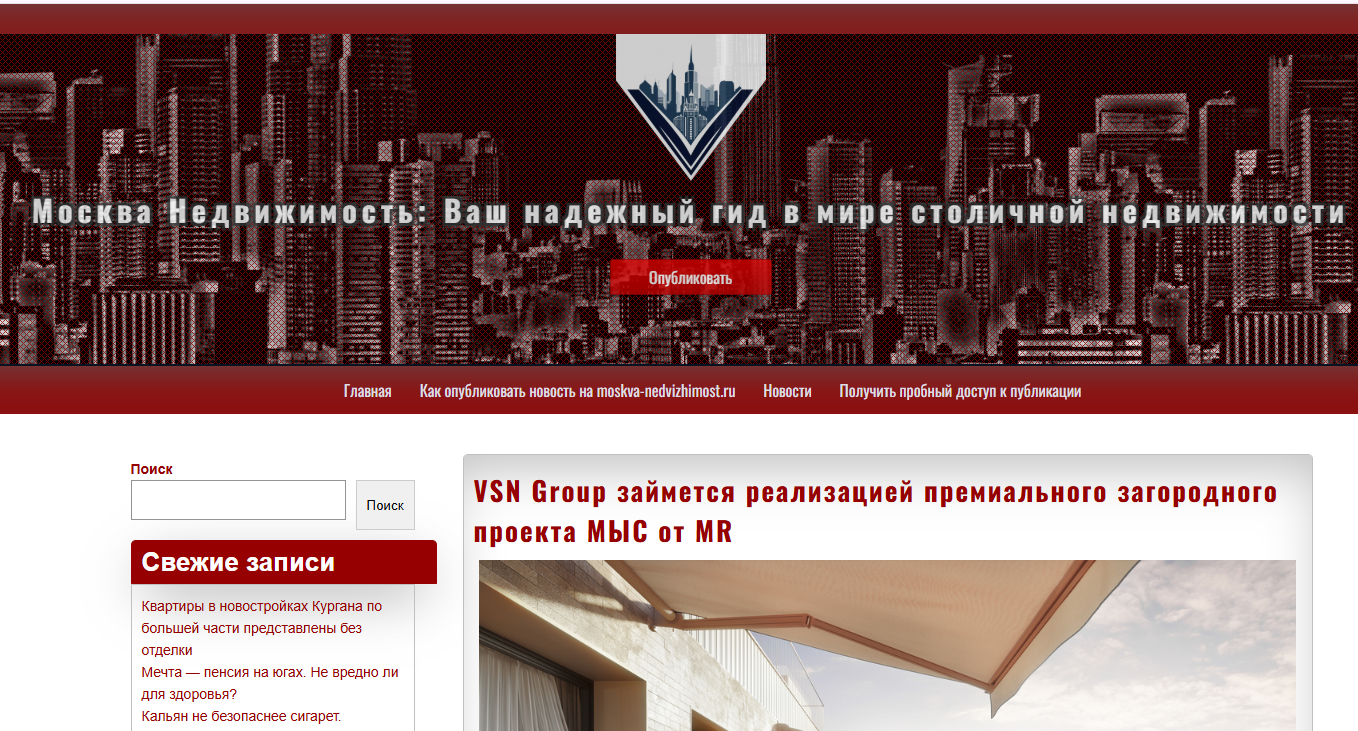 VSN Group займется реализацией премиального загородного проекта МЫС от MR
