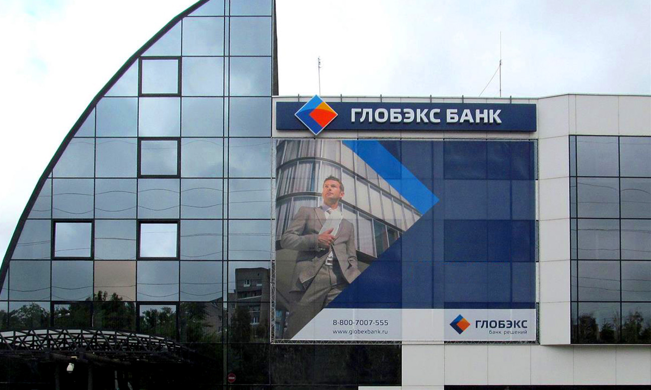 Жилой комплекс «Тетрис»: банк Глобэкс снижает ипотечные ставки