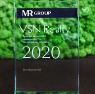 Награда VSN Realty от MR Group