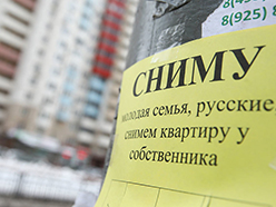 Количество квартир в аренду в Москве выросло более чем в 1,5 раза