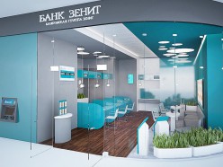 Запуск акции по ипотечному кредитованию в банке «Зенит»