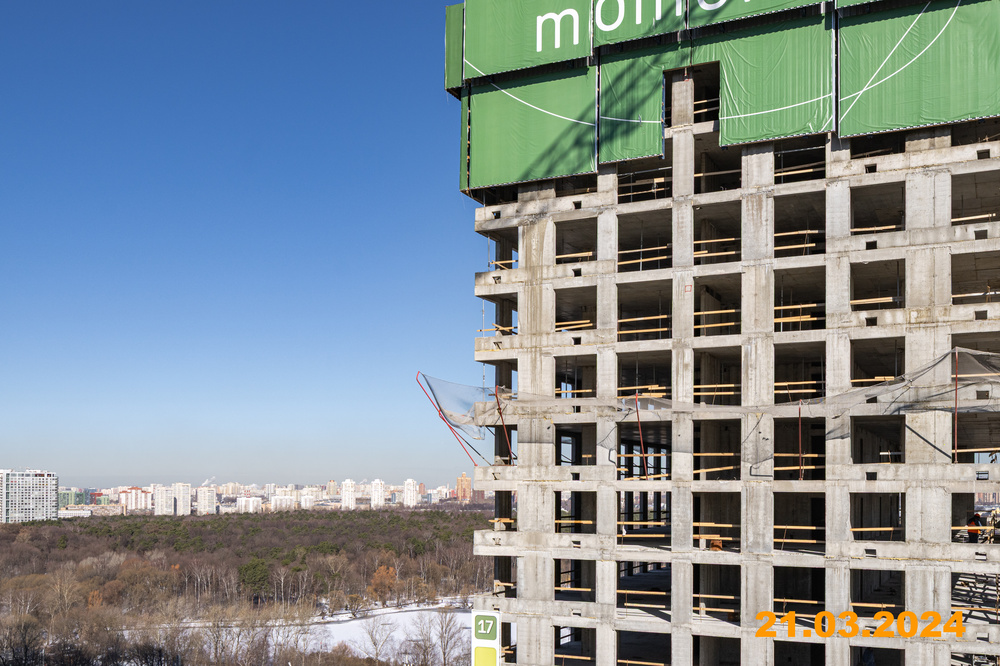 Март 2025