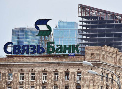Снижение кредитной ставки 0,5% от Связьбанк для клиентов VSN Realty