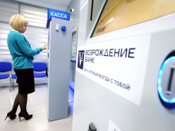 Снижение ставок в банке Возрождение
