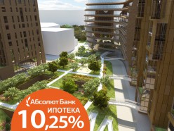 Жилой комплекс «Садовые кварталы» получил аккредитацию в «Абсолют банке»