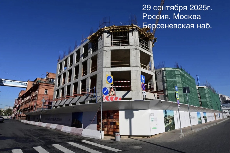 Сентябрь 2025