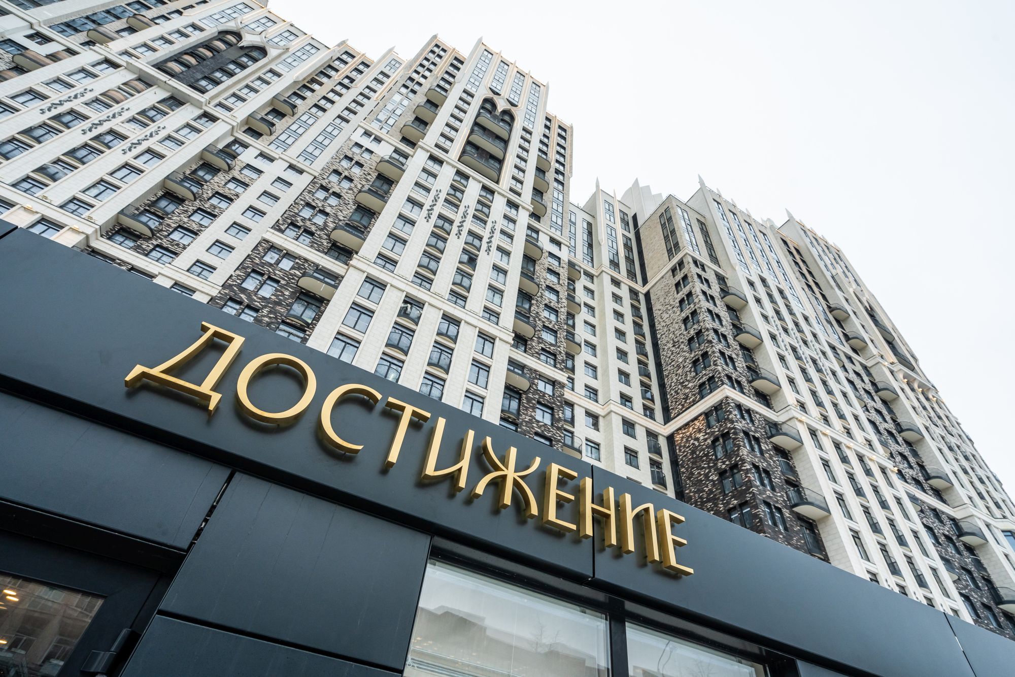 Декабрь 2024