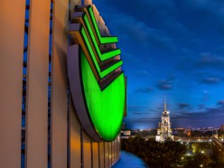 МФК «Савеловский Сити»: новогоднее предложение от Сбербанка