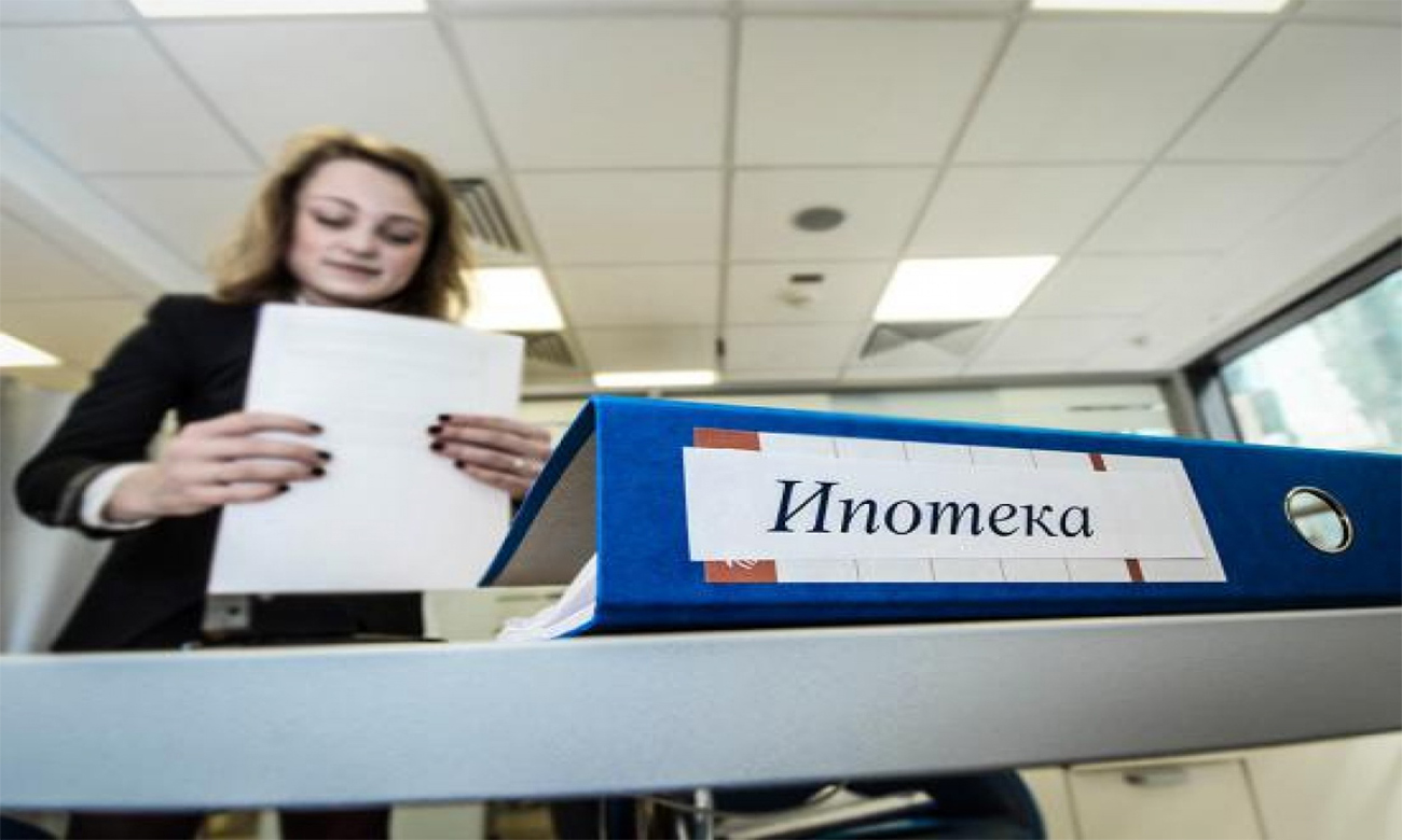 Минфин готовит ипотеку под 6%