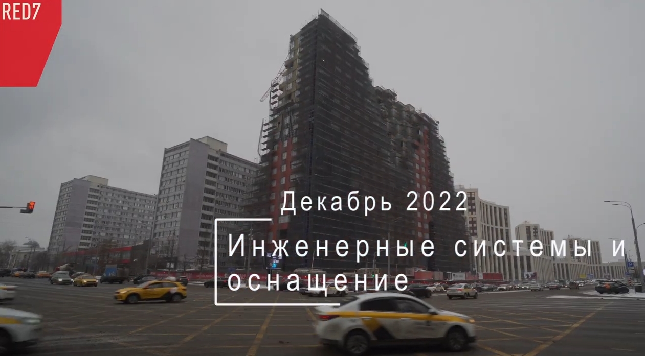 Декабрь 2022