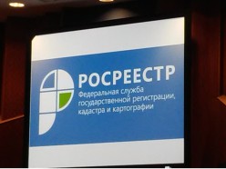 Почти в 4 раза вырос объем электронных заявлений в Росреестр по Москве