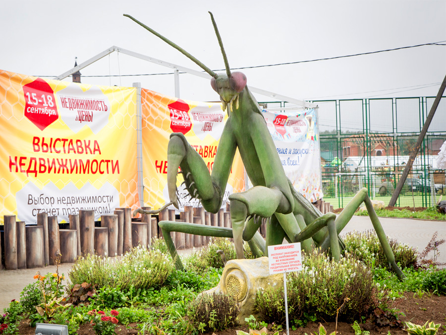 В Новой Москве прошла выставка недвижимости от журнала «Недвижимость и цены»