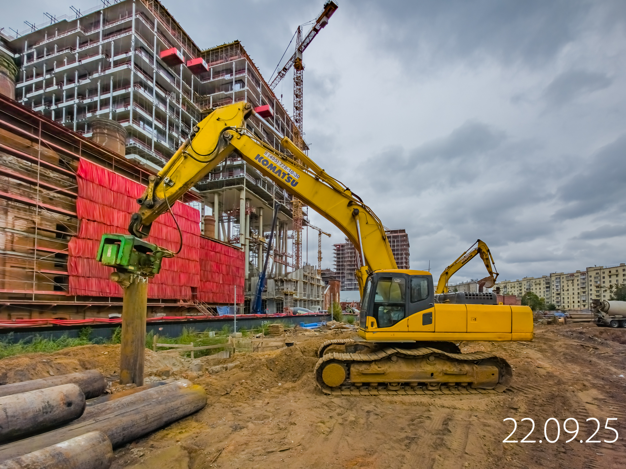 Сентябрь 2025