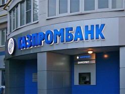 Ставки тают – улучшение условий в Газпромбанке
