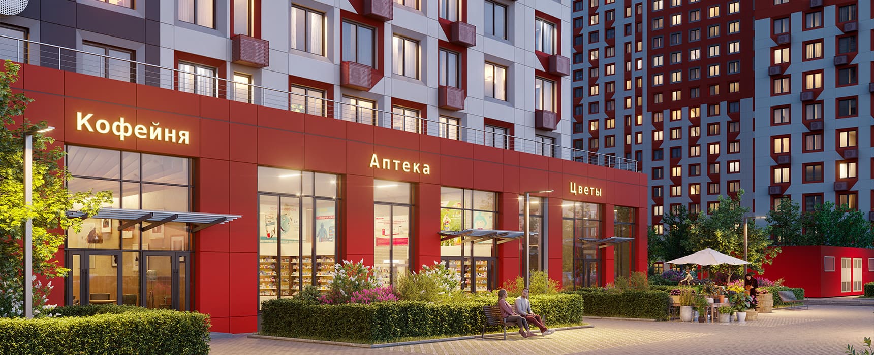 «Городские истории»: старт продаж коммерческих помещений