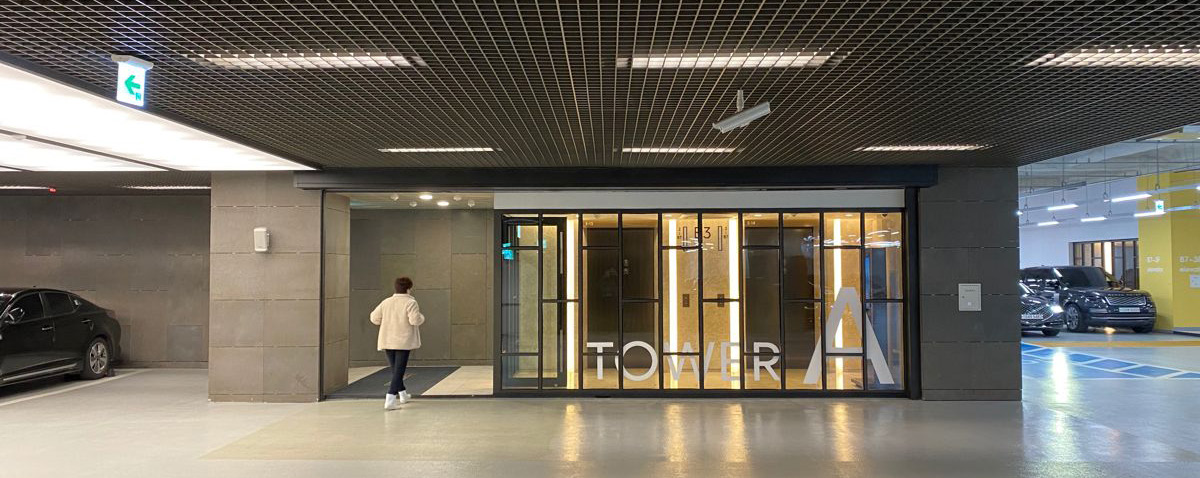 Инфраструктура и консьерж-служба