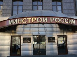 Минстрой установил среднюю цену на «квадрат» и пояснил новые требования к опыту застройщиков