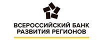 Всероссийский банк развития регионов