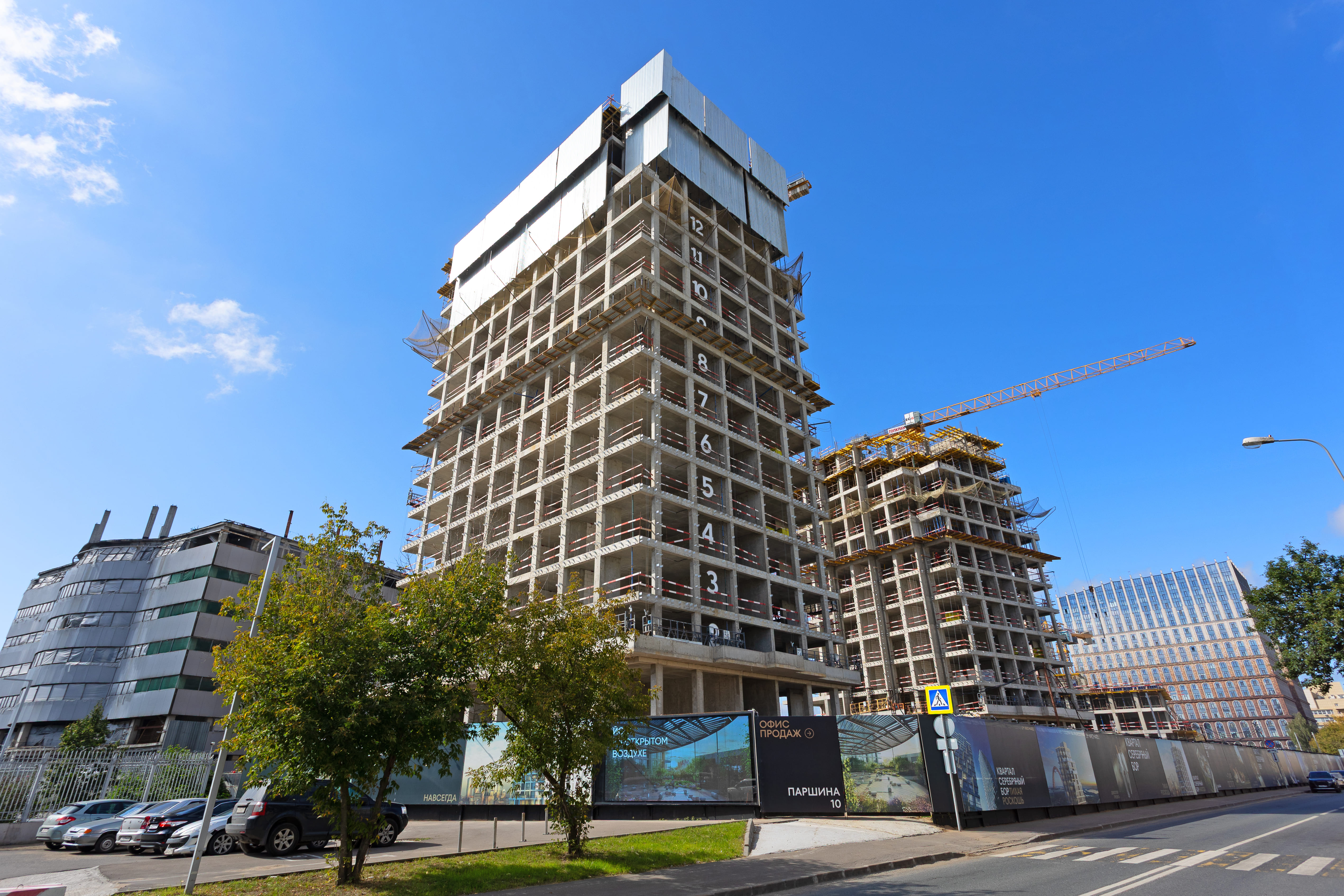 Сентябрь 2025