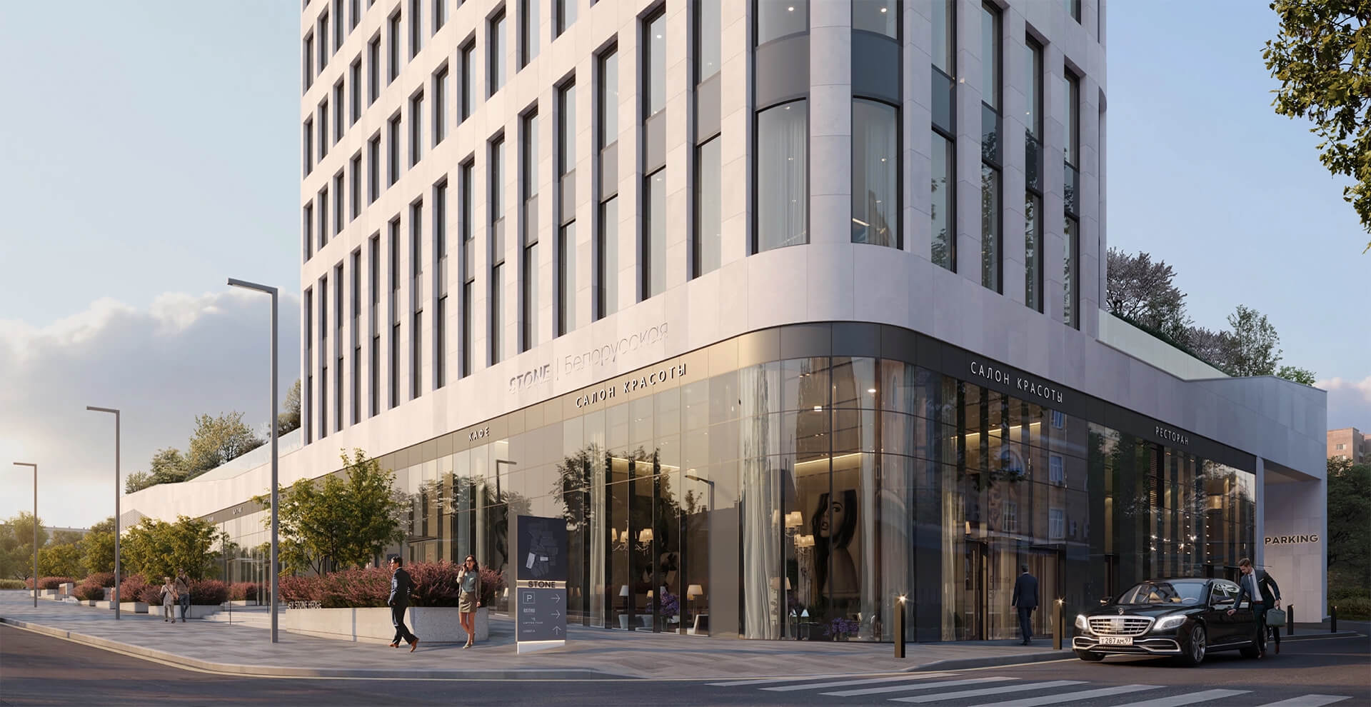БЦ Стоун (STONE)
