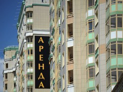 За МКАД нашли съемные квартиры по 600 тысяч рублей в месяц