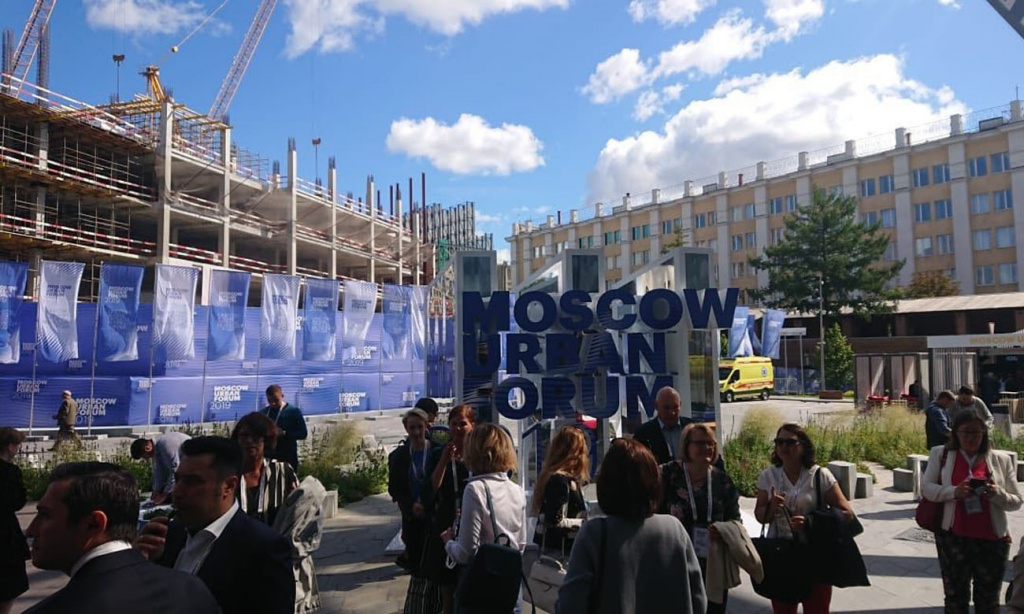 Компания VSN Realty традиционно принимает участие в Московском урбанистическом форуме 2019