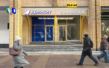 ПСН, 28,40 м², 1-ая линия , Витрины, Трафик, 15 кВт