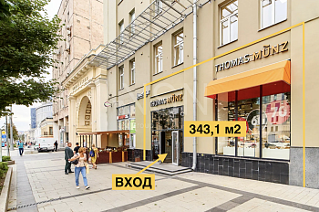 ПСН, 343,10 м², 1-ая линия , Витрины, Трафик, 150 кВт