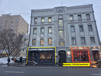 ПСН, 218,90 м², 1-й этаж , Вытяжка, Витрины, 150 кВт