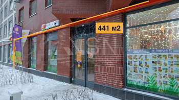 ПСН, 441,00 м², 1-й этаж , Трафик, Витрины, 60 кВт