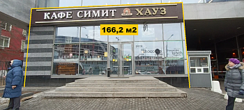 ПСН, 166,20 м², 1-ая линия , Витрины, Трафик, 100 кВт