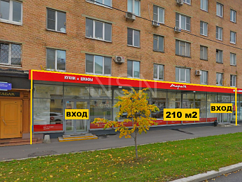 ПСН, 210,00 м², 1-ая линия , Витрины, Трафик, 20 кВт