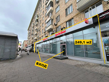ПСН, 249,10 м², 1-ая линия , Витрины, Трафик, 48 кВт