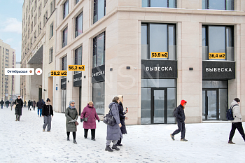 ПСН, 36,20 м², 1-ая линия , Витрины, Трафик, 30 кВт