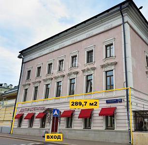 ПСН, 289,70 м², 1-ая линия , Отдельный вход, 50 кВт