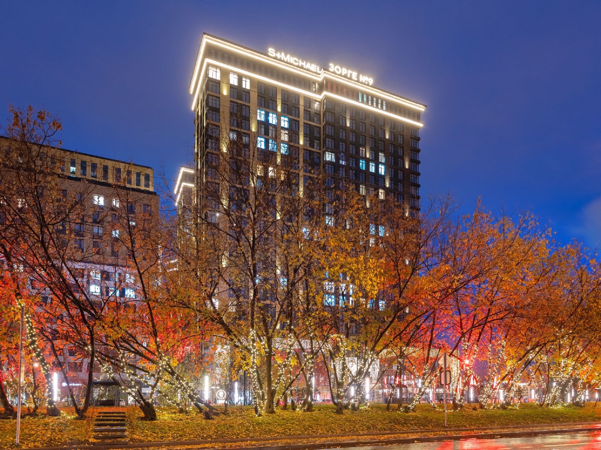 «Зорге 9»: рассрочка 0%